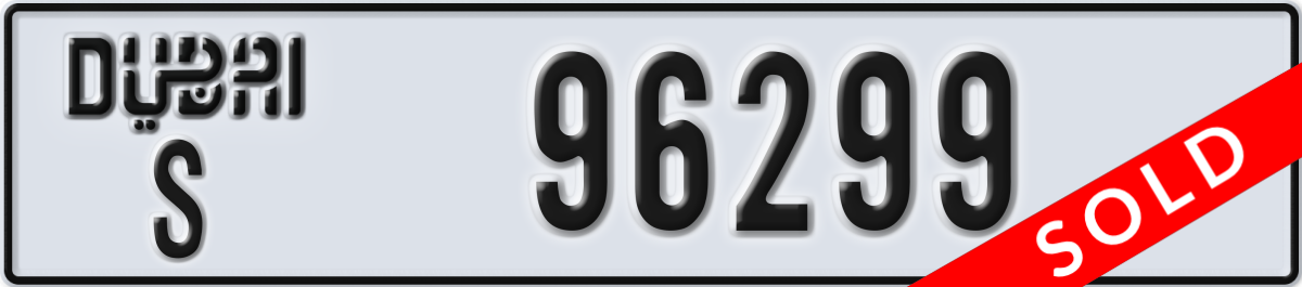 dubai License Plate Number 96299 Code S