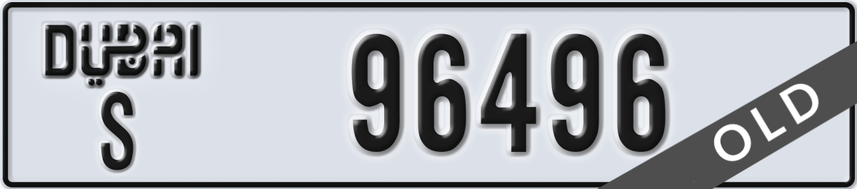 dubai License Plate Number 96496 Code S