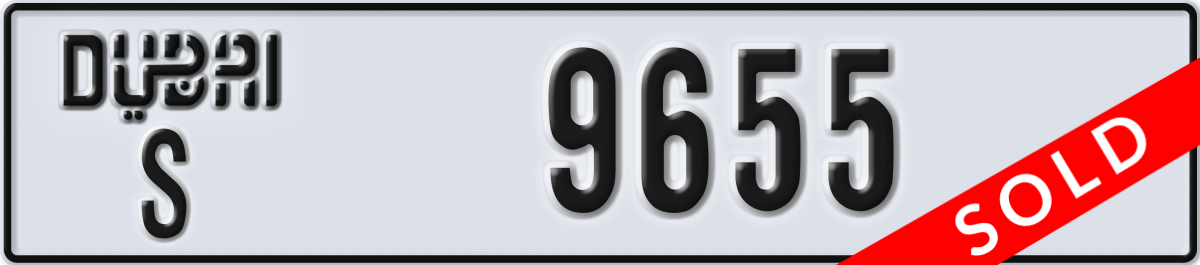 dubai License Plate Number 9655 Code S