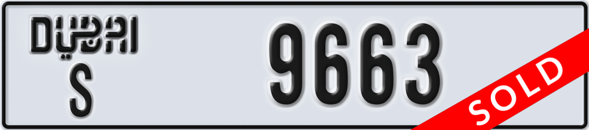 dubai License Plate Number 9663 Code S
