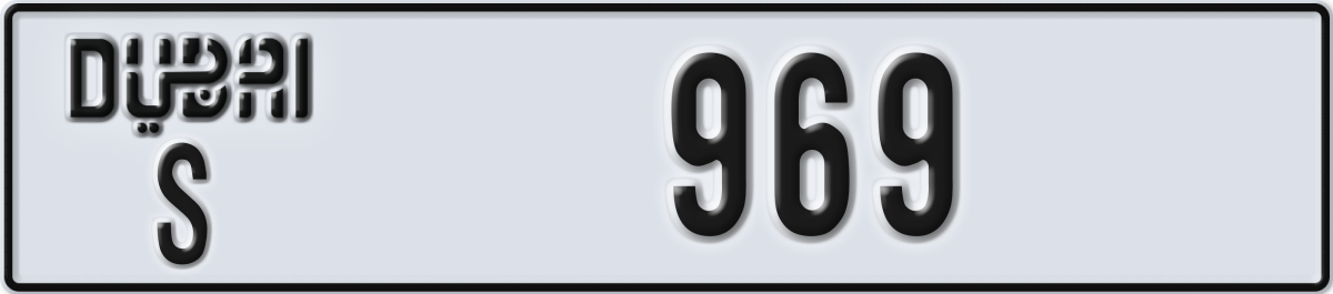 dubai License Plate Number 969 Code S