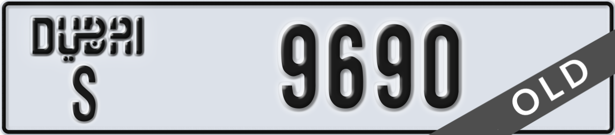 dubai License Plate Number 9690 Code S