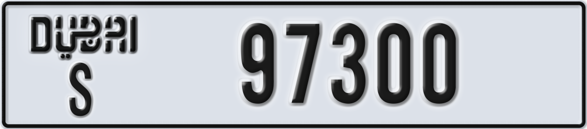 dubai License Plate Number 97300 Code S