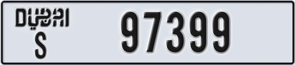 dubai License Plate Number 97399 Code S