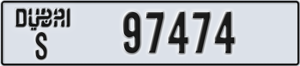 dubai License Plate Number 97474 Code S