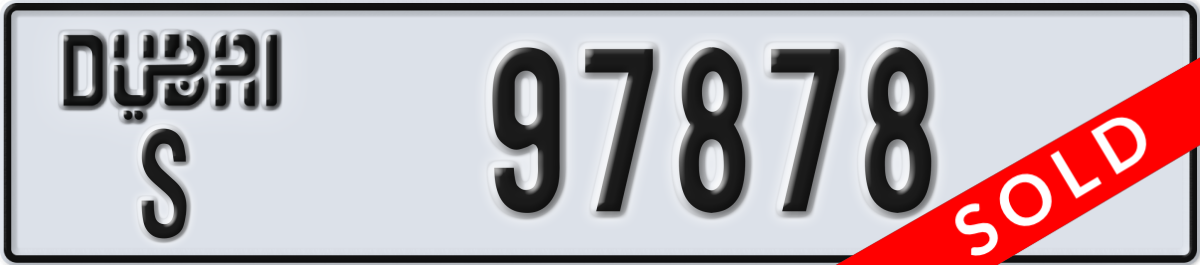 dubai License Plate Number 97878 Code S