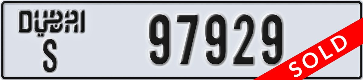 dubai License Plate Number 97929 Code S