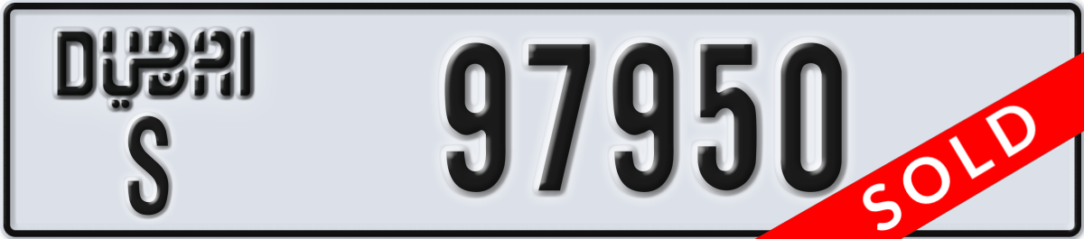 dubai License Plate Number 97950 Code S