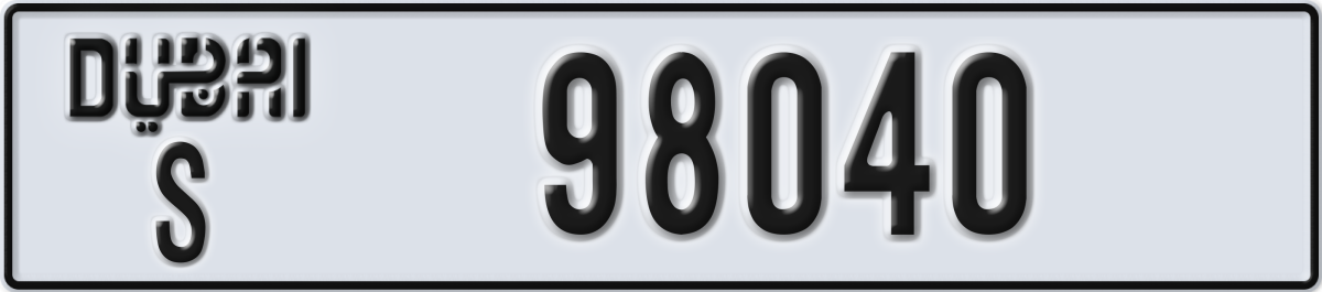 dubai License Plate Number 98040 Code S