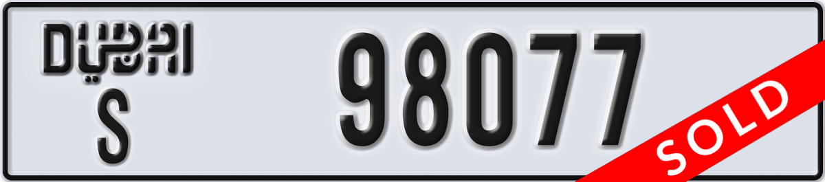 dubai License Plate Number 98077 Code S