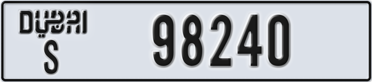 dubai License Plate Number 98319 Code S