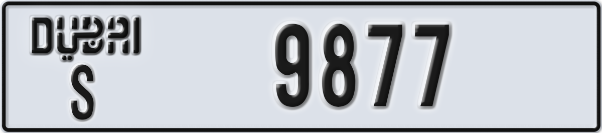 dubai License Plate Number 9877 Code S