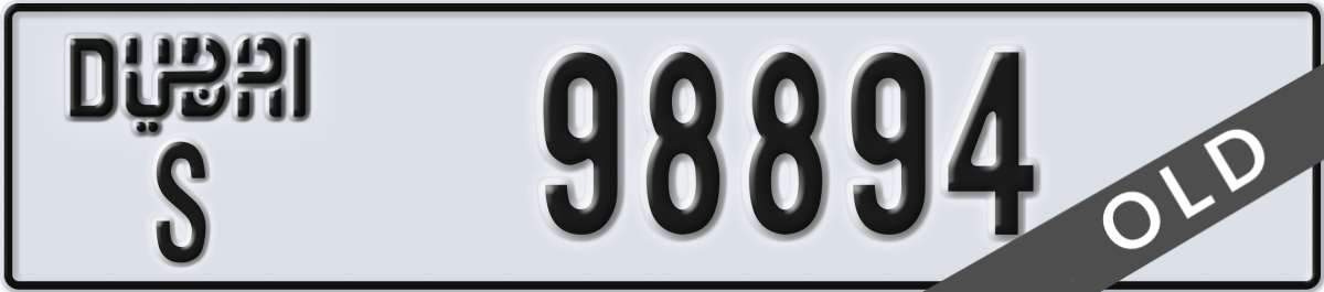 dubai License Plate Number 98894 Code S