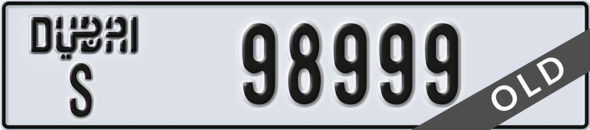 dubai License Plate Number 98999 Code S