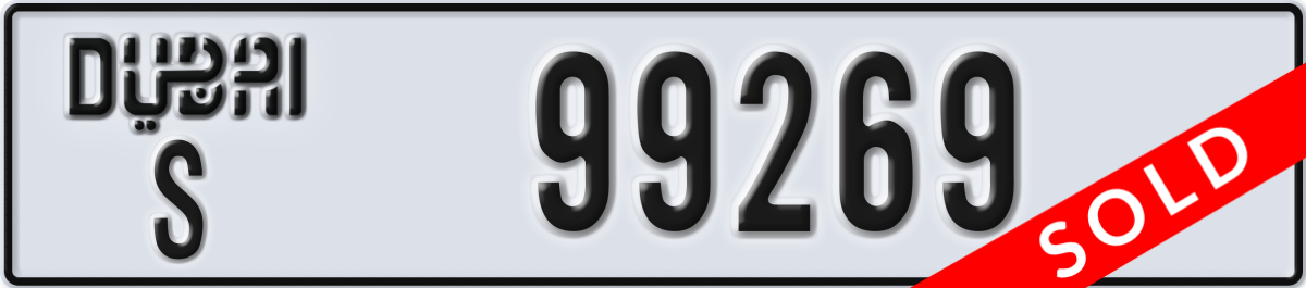 dubai License Plate Number 99269 Code S