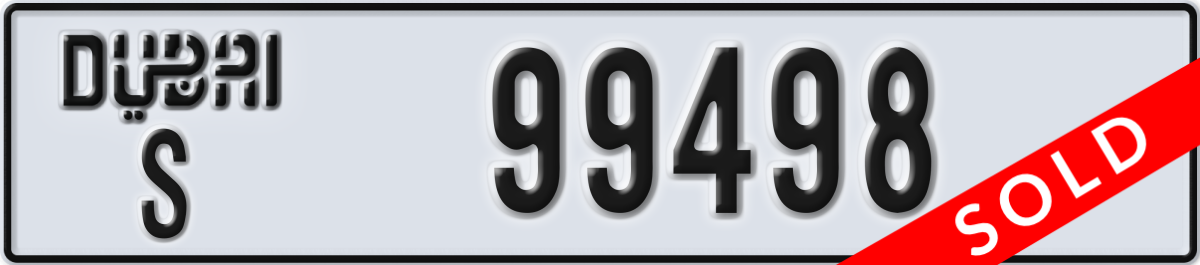 dubai License Plate Number 99498 Code S