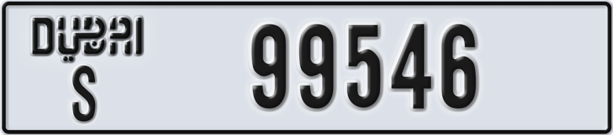 dubai License Plate Number 99546 Code S