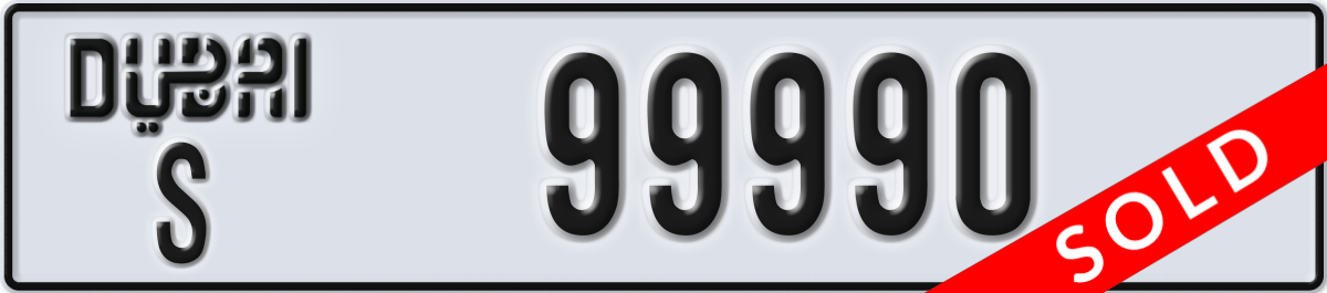 dubai License Plate Number 99990 Code S