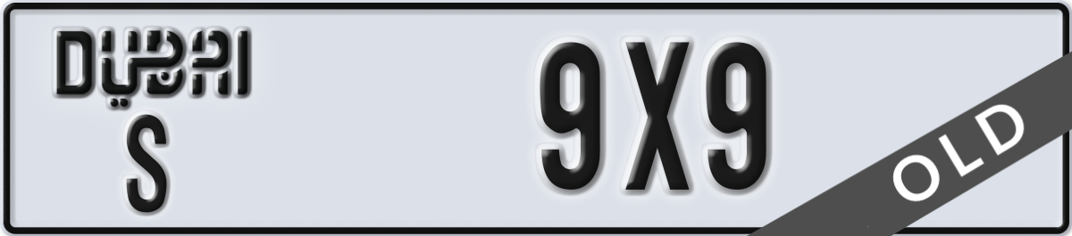 dubai License Plate Number 9X9 Code S