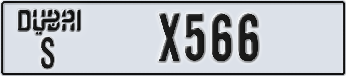 dubai License Plate Number X566 Code S