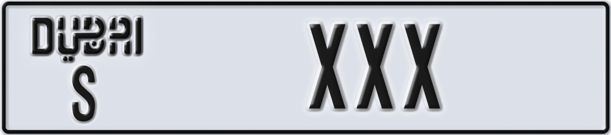 dubai License Plate Number XXX Code S