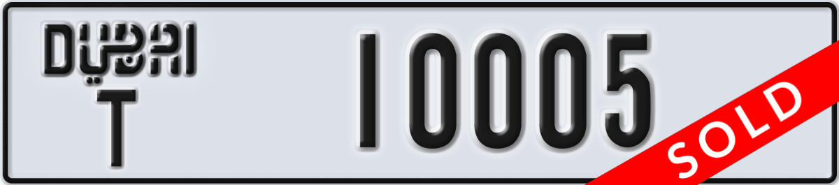 dubai License Plate Number 10005 Code T