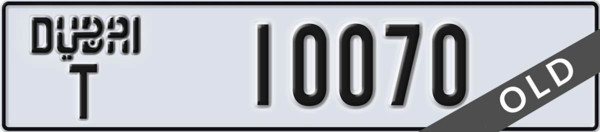 dubai License Plate Number 10070 Code T