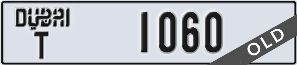 dubai License Plate Number 1060 Code T