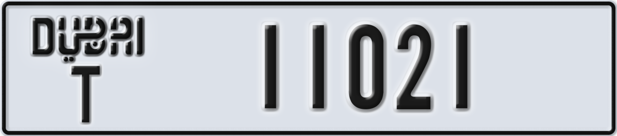 dubai License Plate Number 11021 Code T