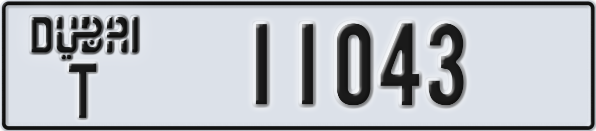 dubai License Plate Number 11043 Code T