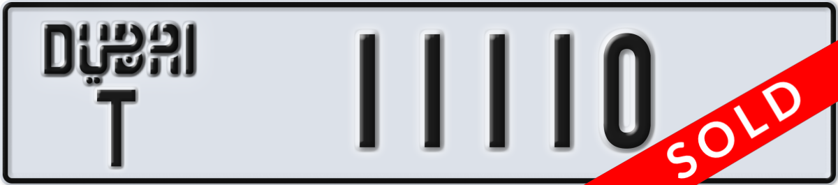 dubai License Plate Number 11110 Code T