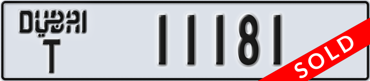 dubai License Plate Number 11181 Code T