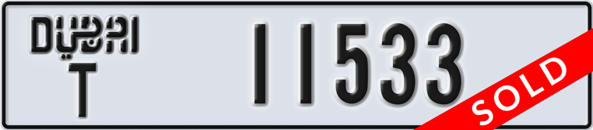 dubai License Plate Number 11533 Code T