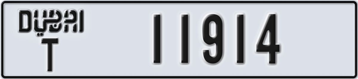 dubai License Plate Number 11914 Code T