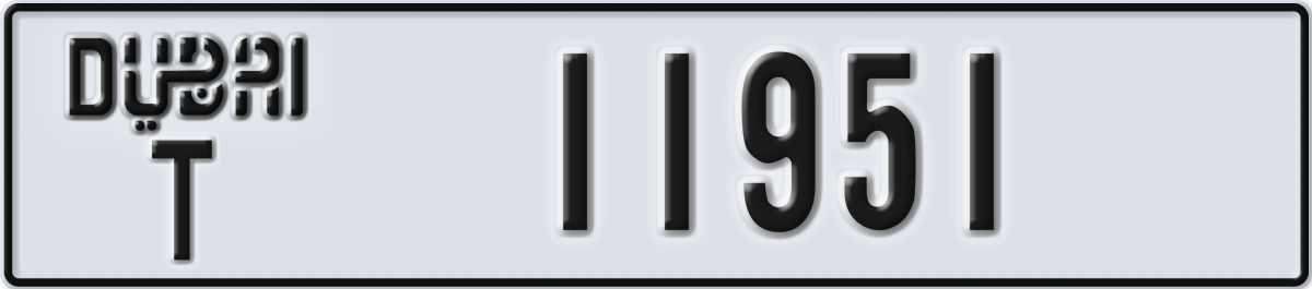 dubai License Plate Number 11951 Code T