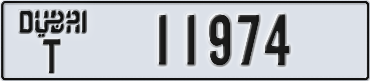 dubai License Plate Number 11974 Code T