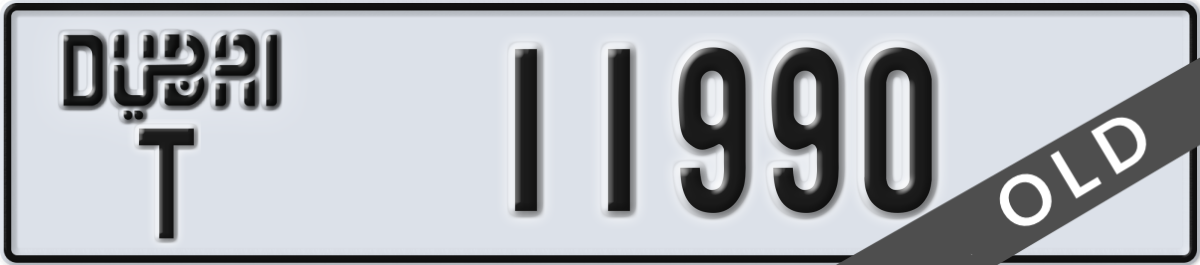 dubai License Plate Number 11990 Code T