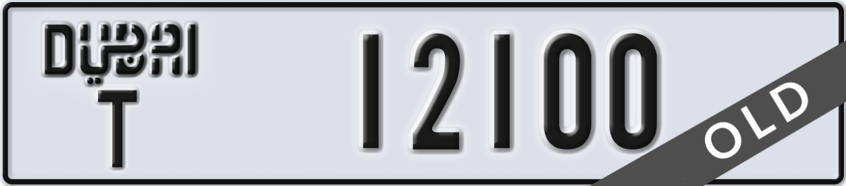 dubai License Plate Number 12100 Code T