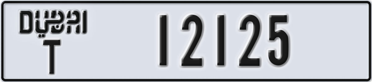 dubai License Plate Number 12125 Code T