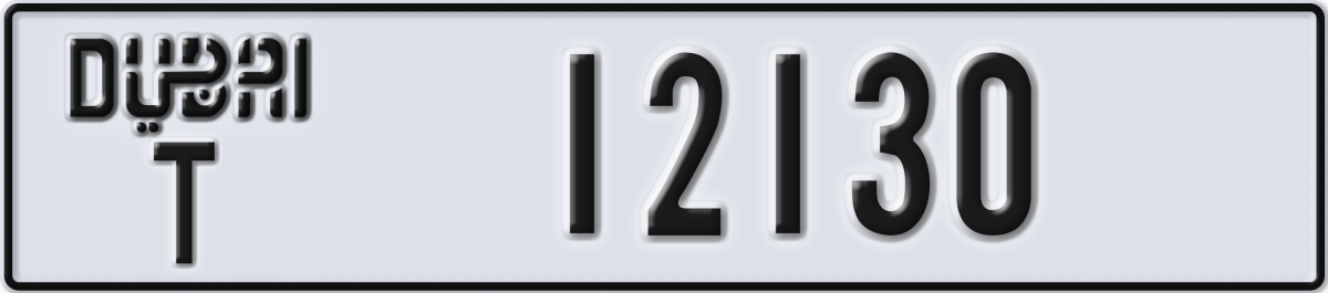 dubai License Plate Number 12130 Code T