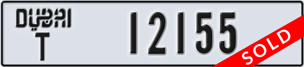 dubai License Plate Number 12155 Code T