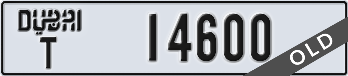 dubai License Plate Number 14600 Code T