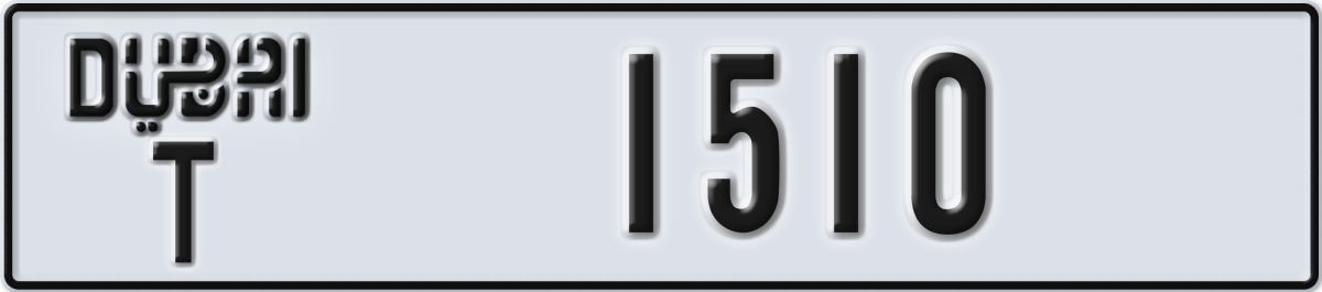 dubai License Plate Number 1510 Code T