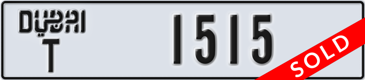dubai License Plate Number 1515 Code T