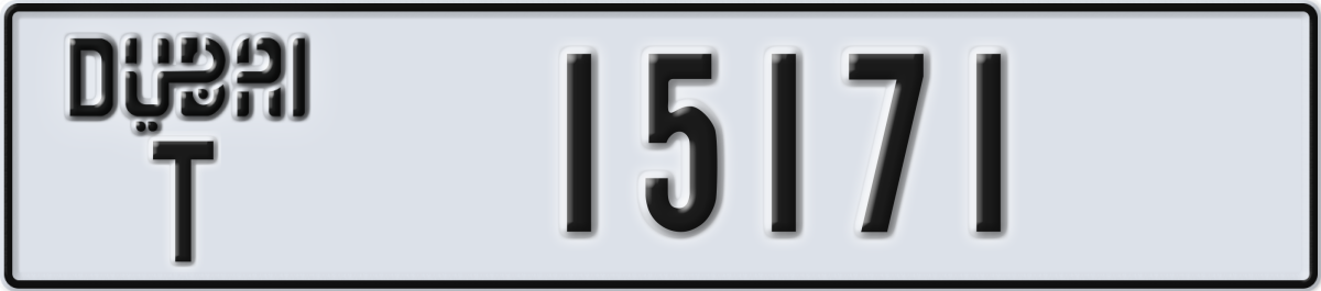 dubai License Plate Number 15171 Code T