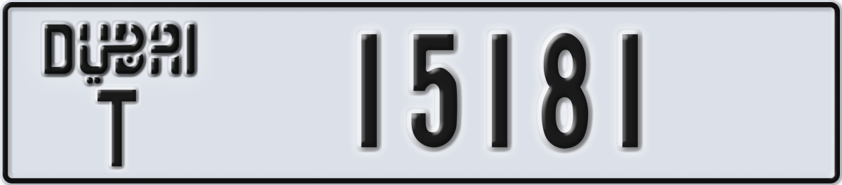 dubai License Plate Number 15181 Code T