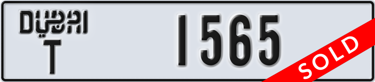 dubai License Plate Number 1565 Code T