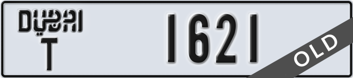dubai License Plate Number 1621 Code T
