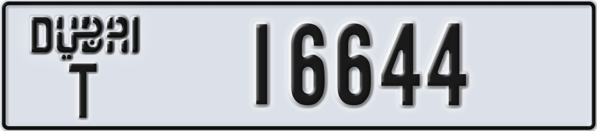 dubai License Plate Number 16644 Code T