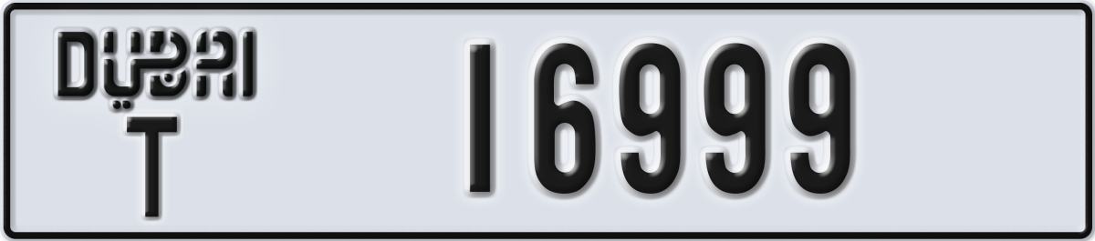 dubai License Plate Number 16999 Code T